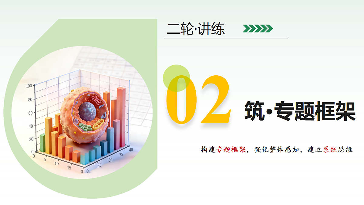 18160630第5页