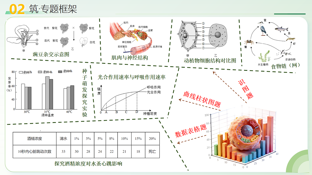 18160630第6页