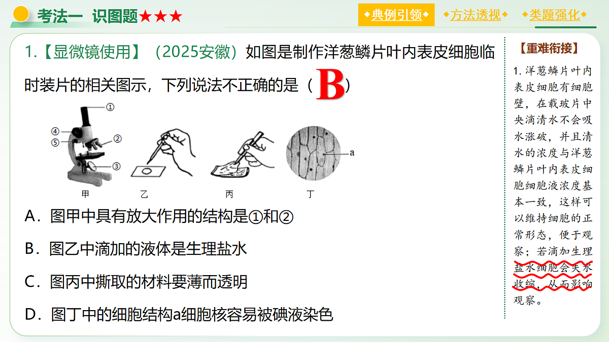 18160630第8页