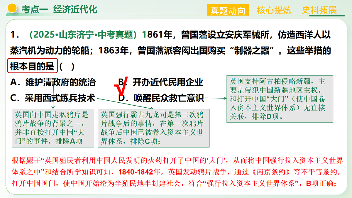 18160636第8页