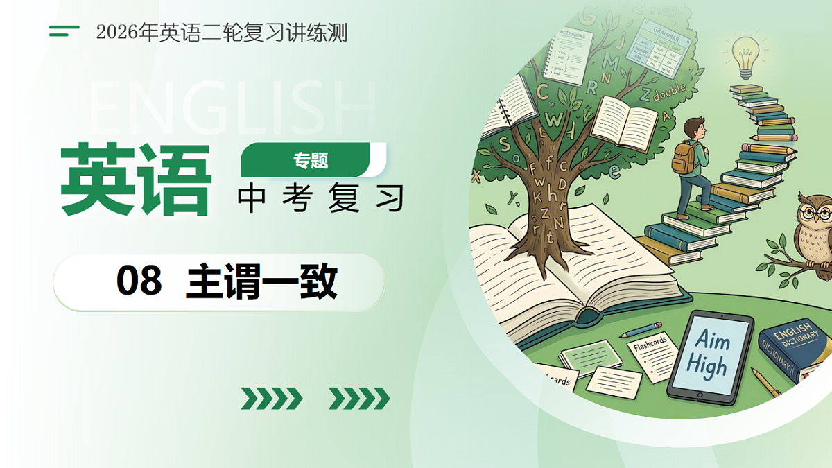 18160637第1页