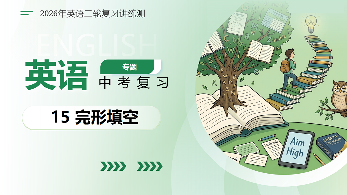 18160639第1页