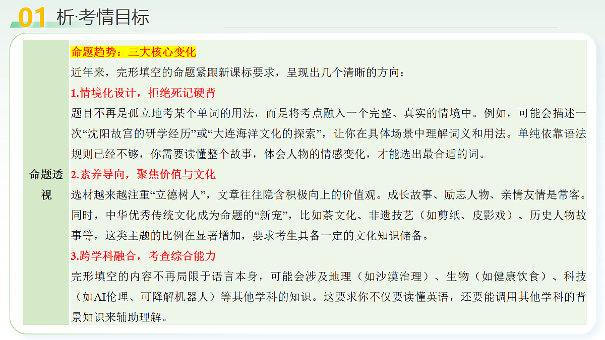 18160639第4页