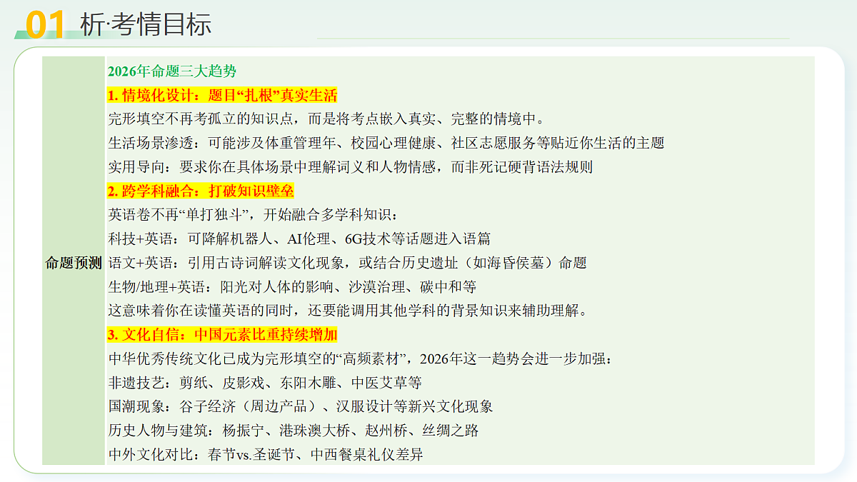 18160639第7页