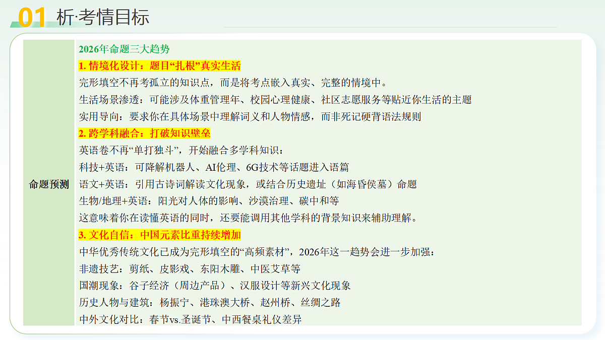 18160639第8页