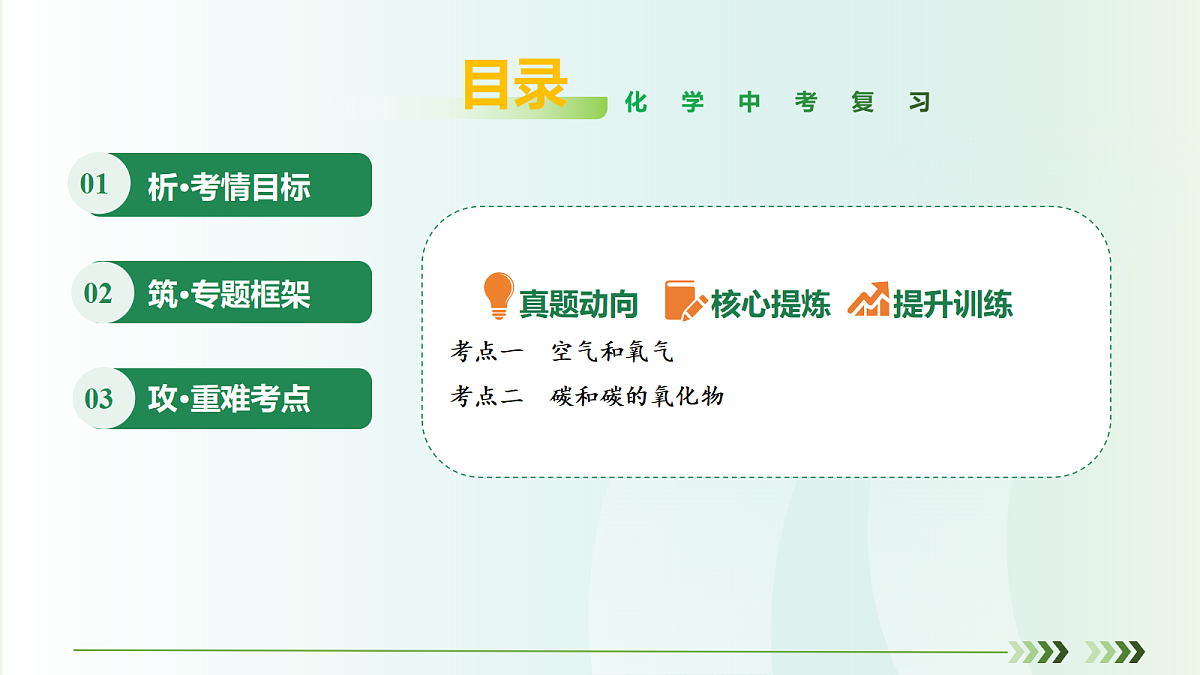 18160642第2页