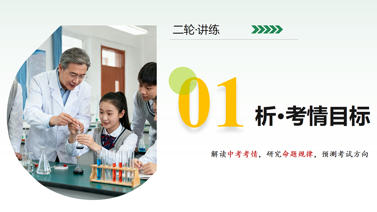 18160642第3页