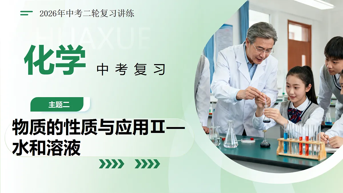 18160643第1页