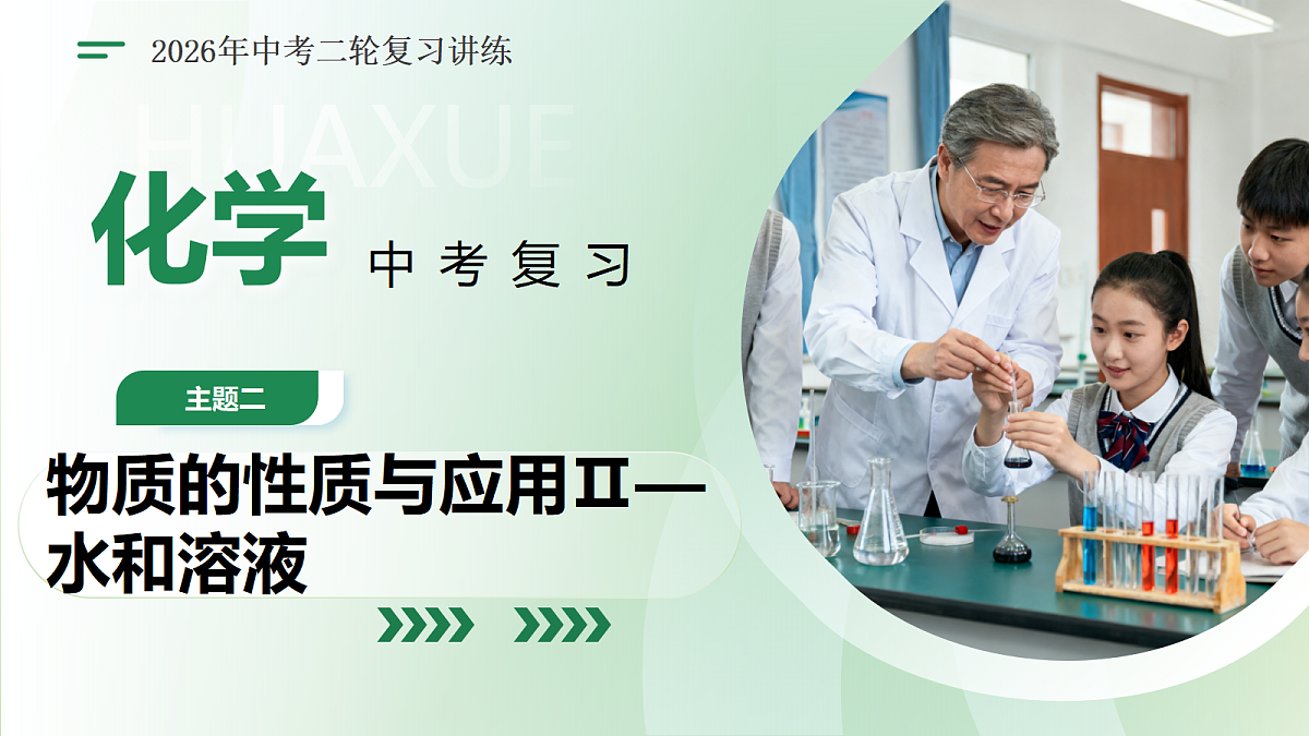 18160643第1页