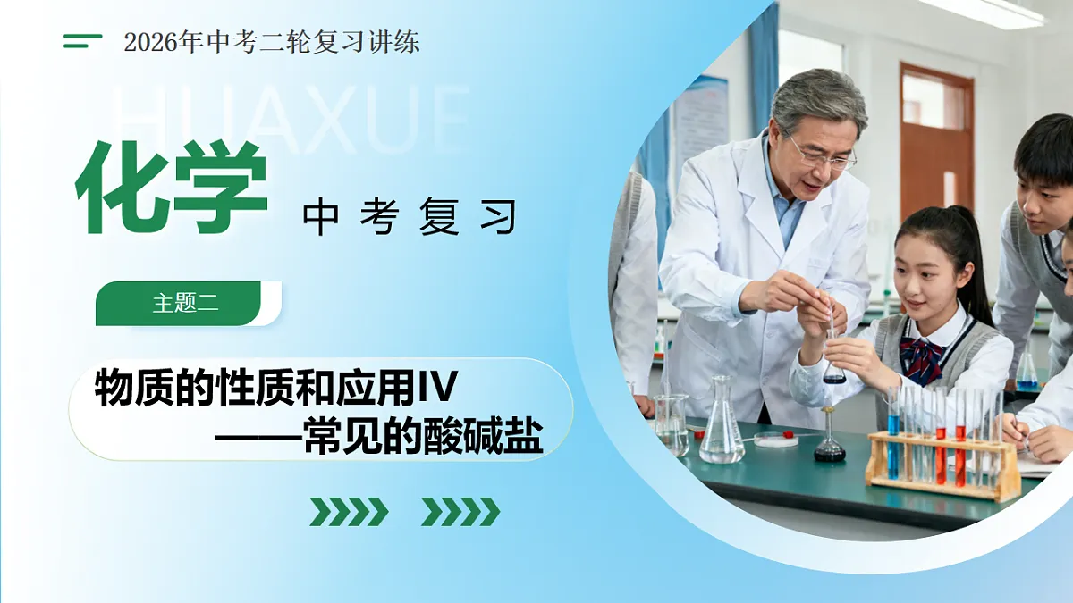 18160644第1页