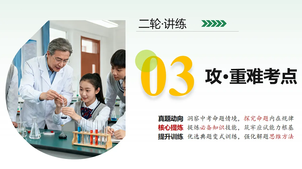 18160644第8页