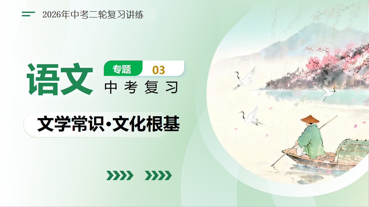18160647第1页
