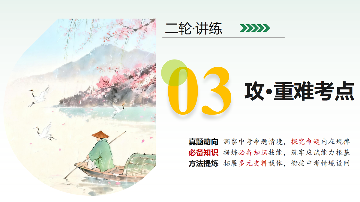 18160647第8页
