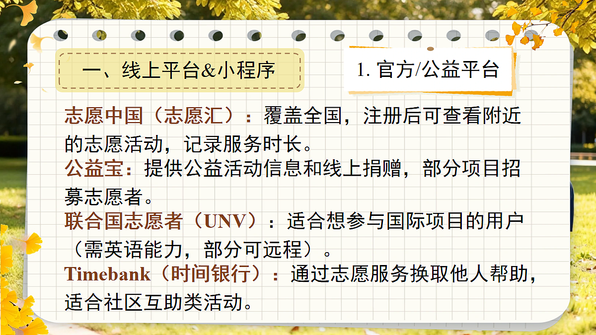 18160694第6页