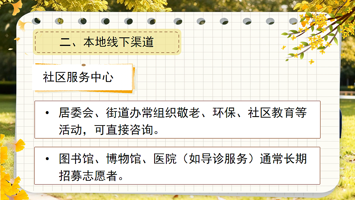 18160694第7页