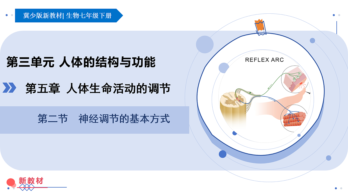 18160696第1页