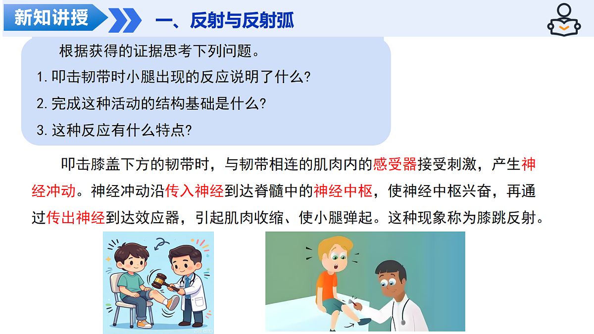 18160696第6页