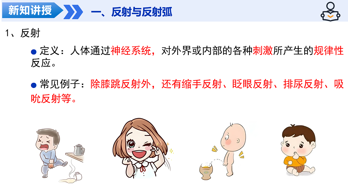 18160696第7页