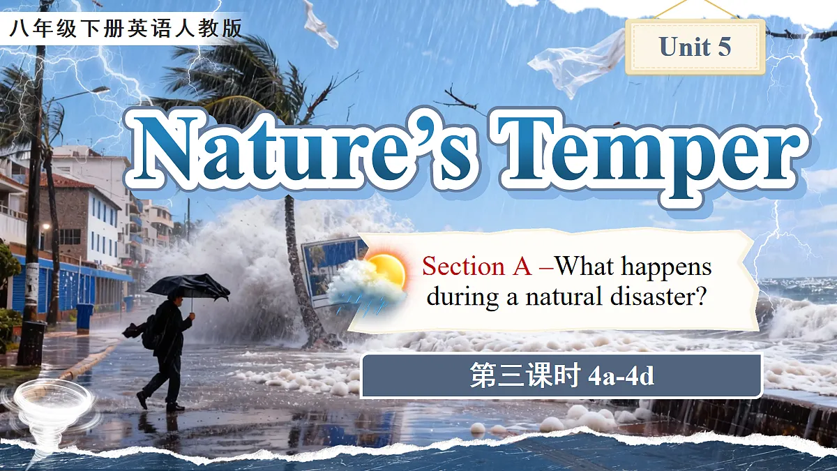 18160697第1页