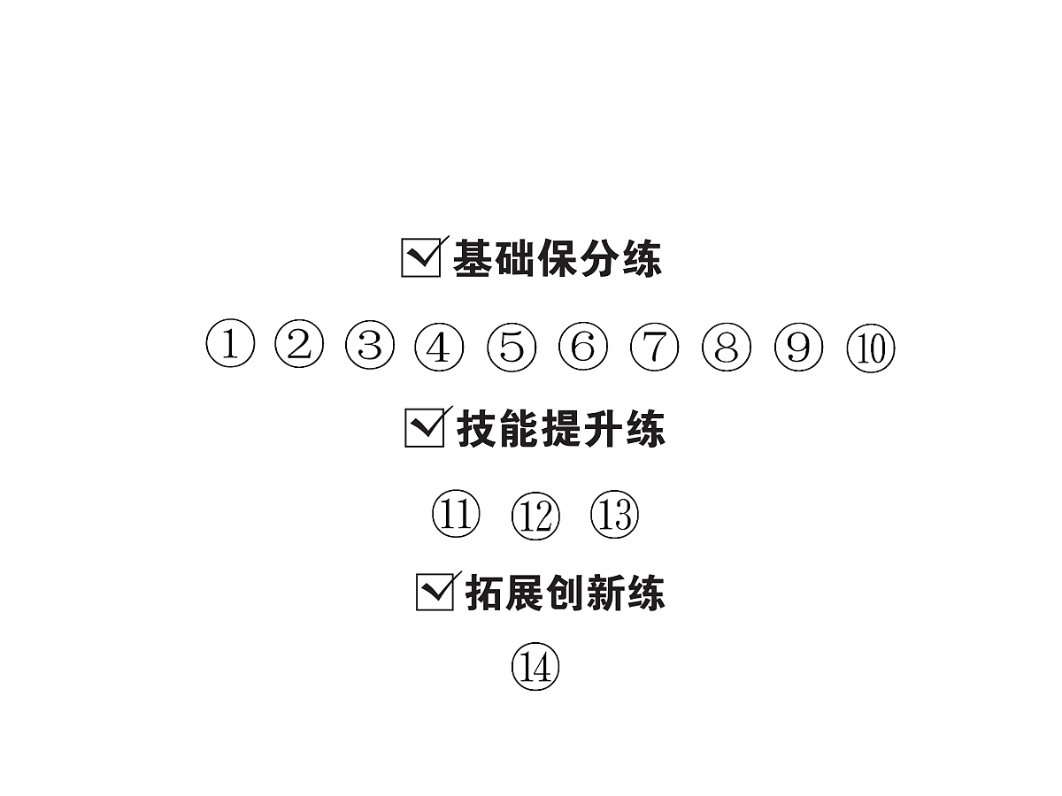 18160830第2页