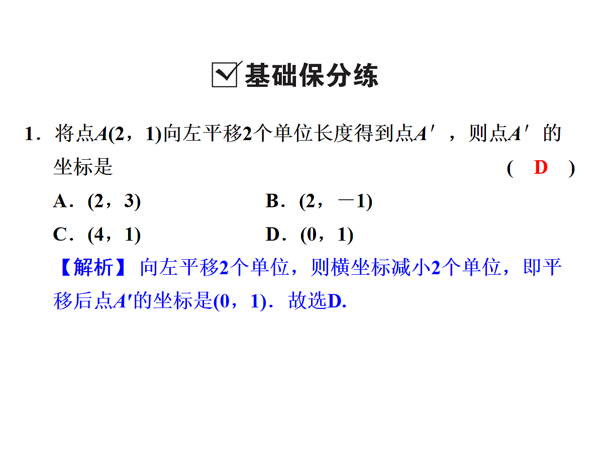 18160830第3页