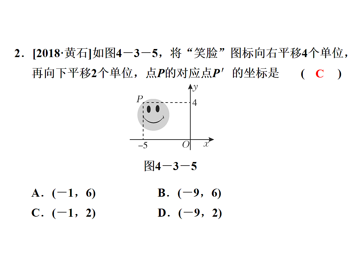 18160830第4页