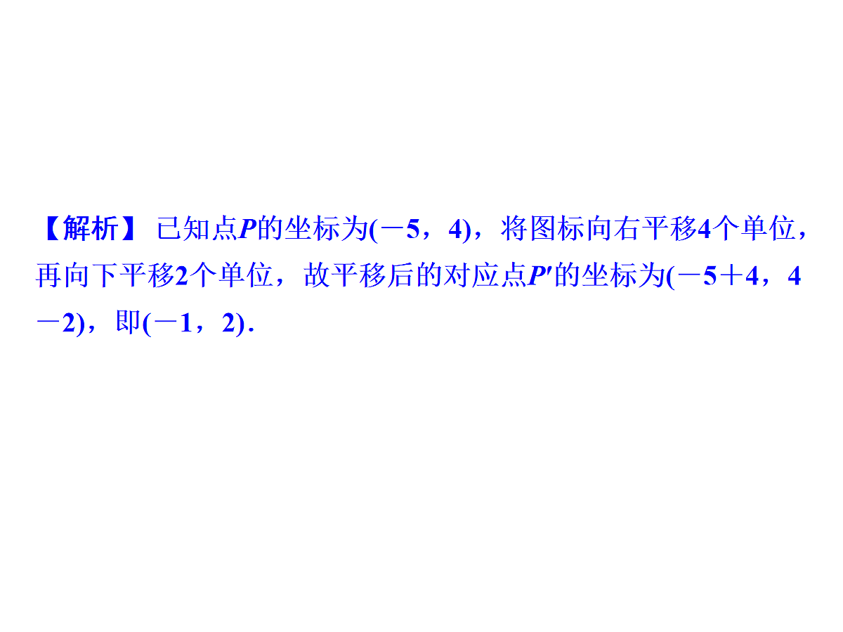 18160830第5页
