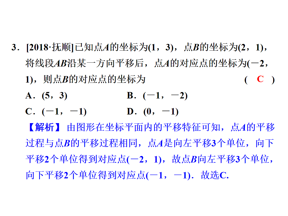 18160830第6页