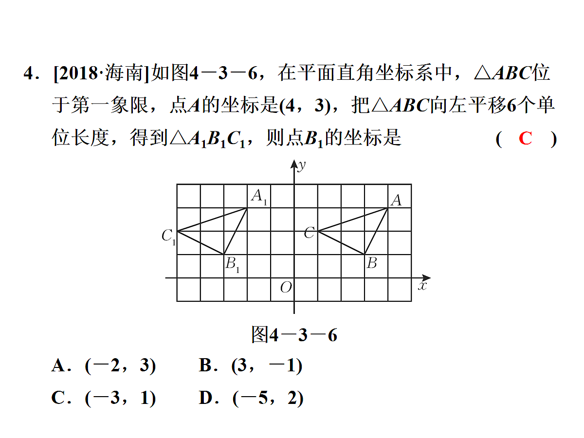 18160830第7页