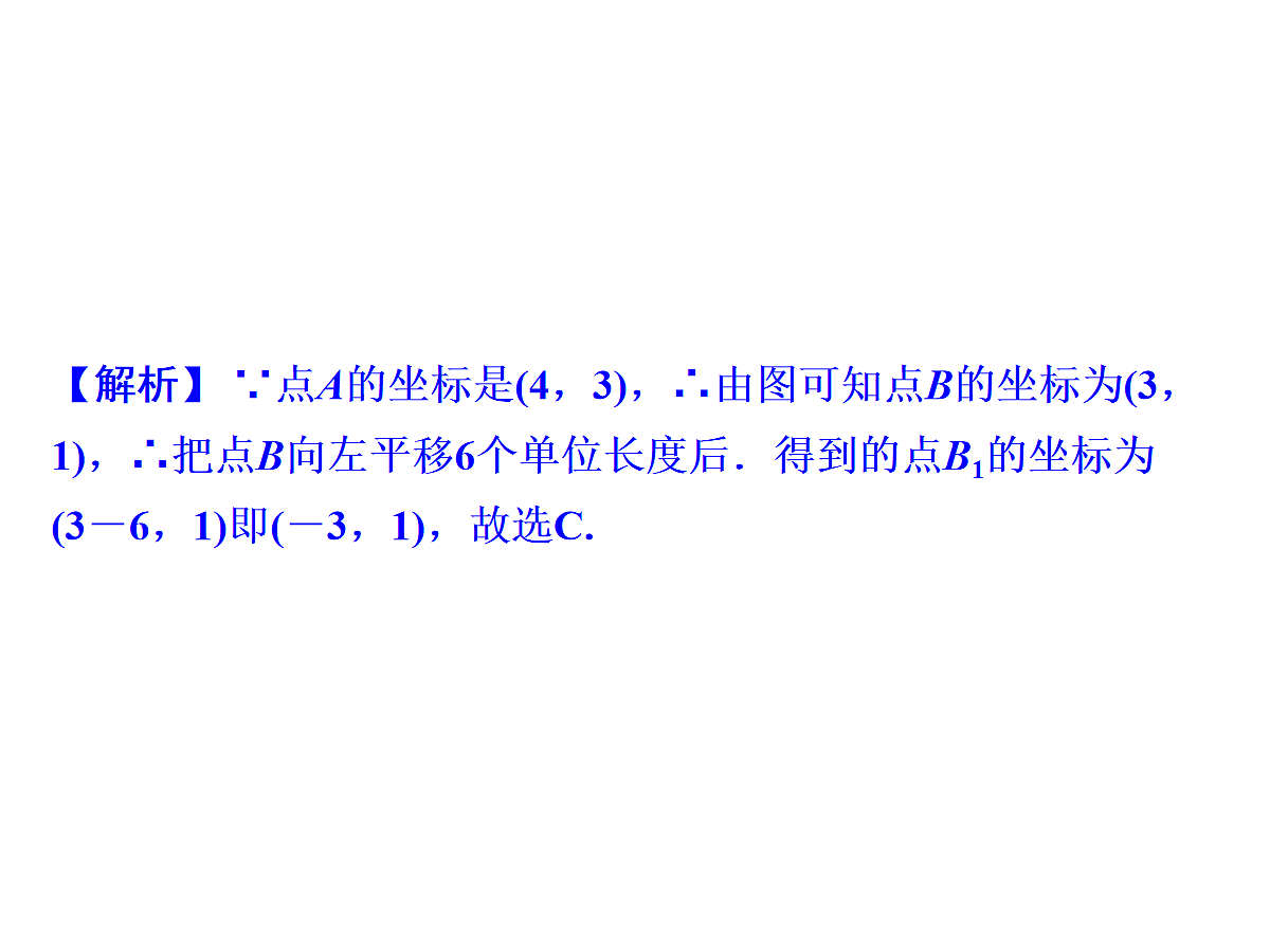 18160830第8页