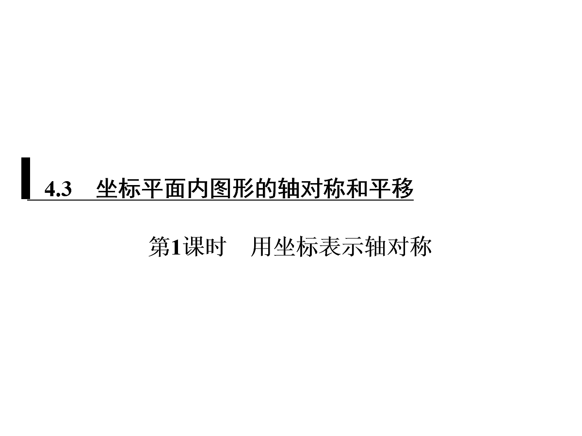 18160831第1页
