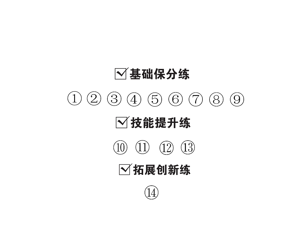 18160831第2页