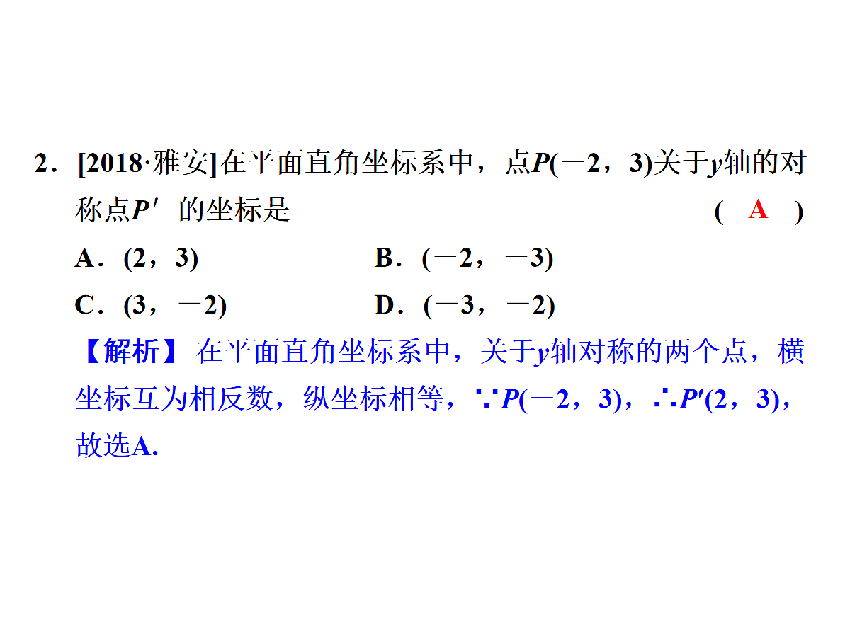 18160831第4页