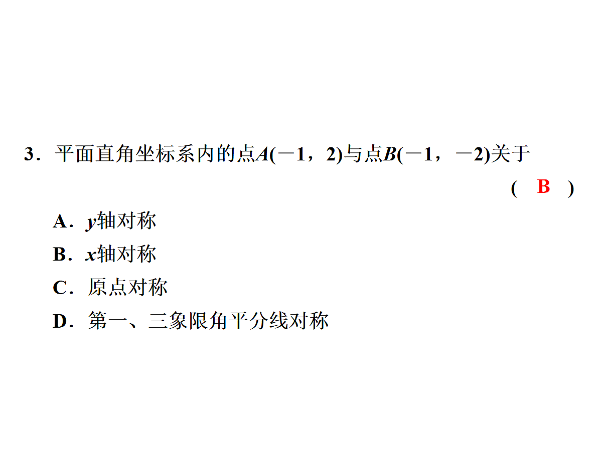18160831第5页