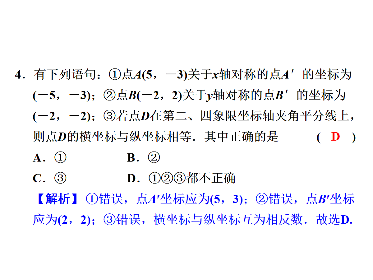 18160831第6页