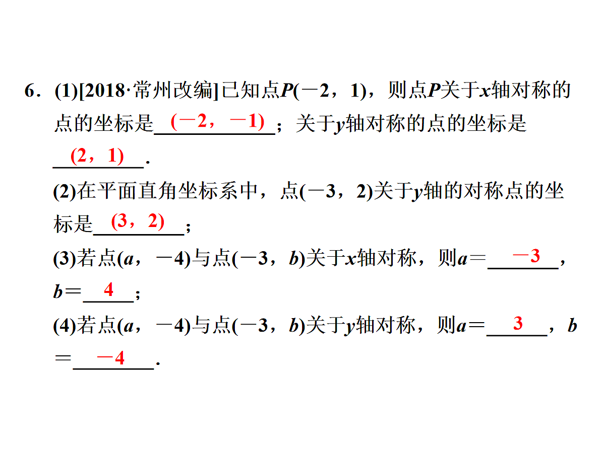 18160831第8页