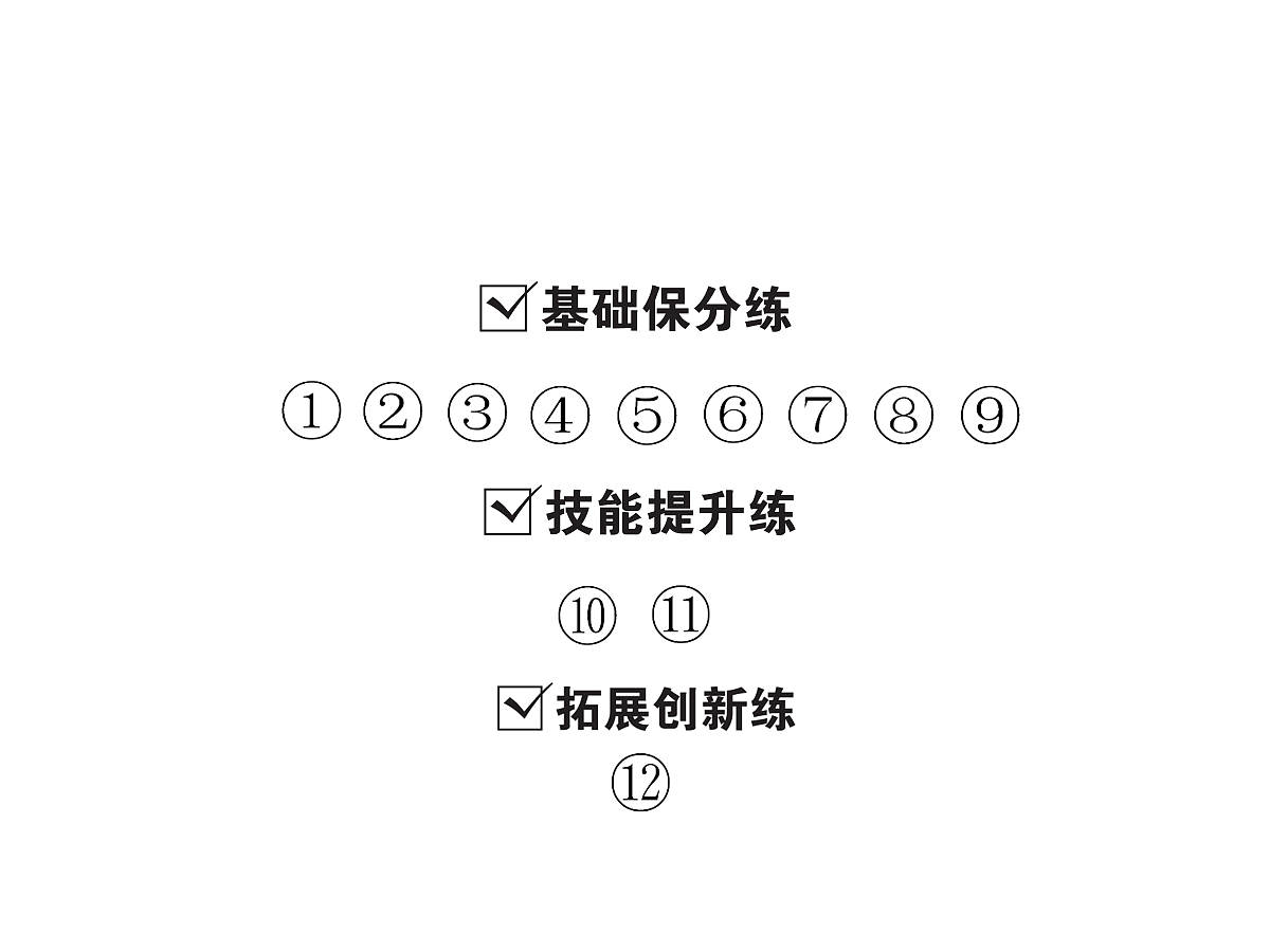 18160832第2页