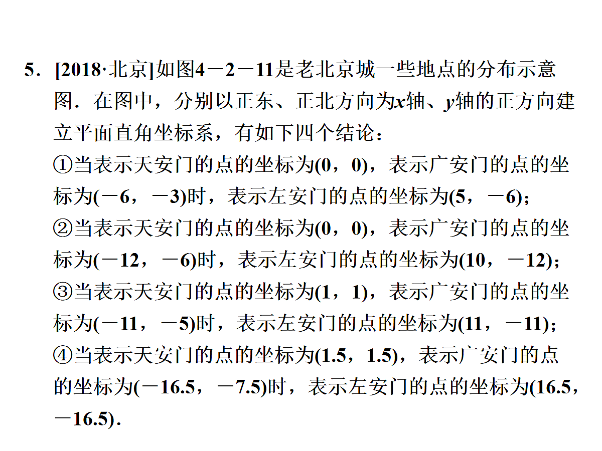 18160832第8页