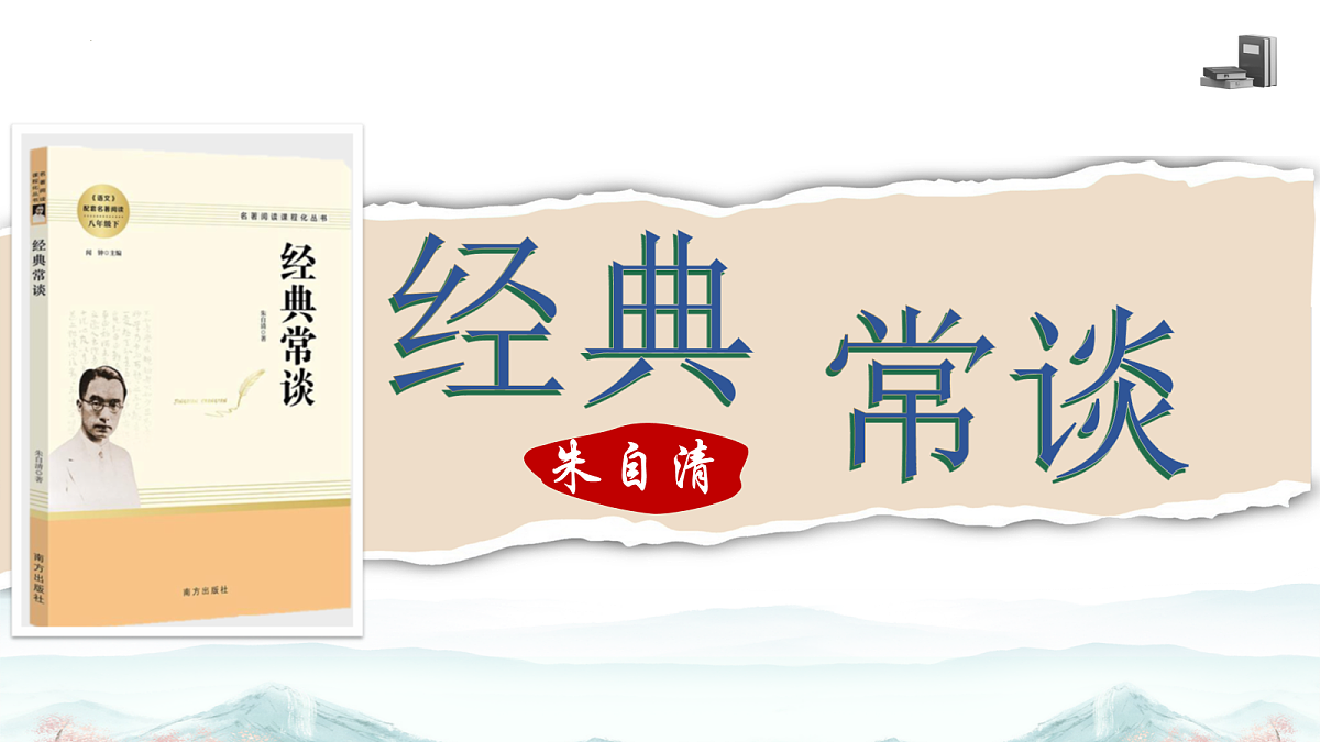 18160834第1页