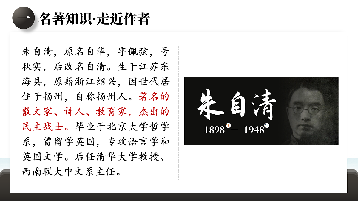 18160834第6页