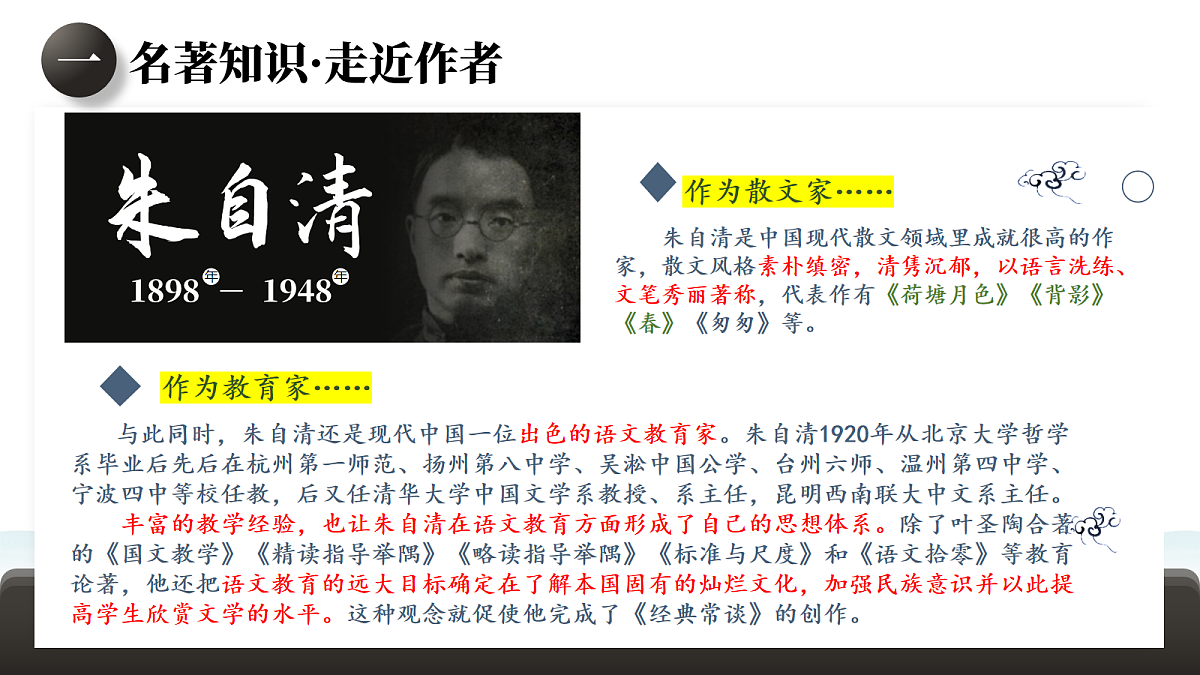18160834第7页