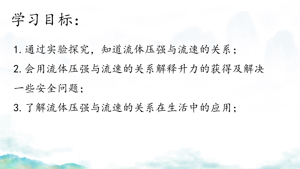 18160853第2页
