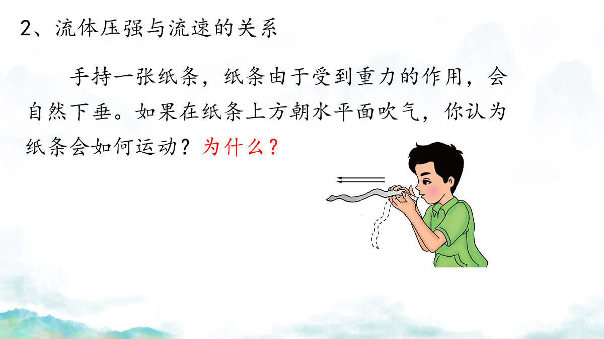 18160853第7页