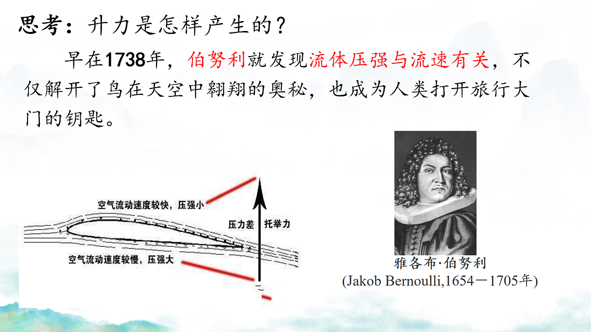 18160853第8页