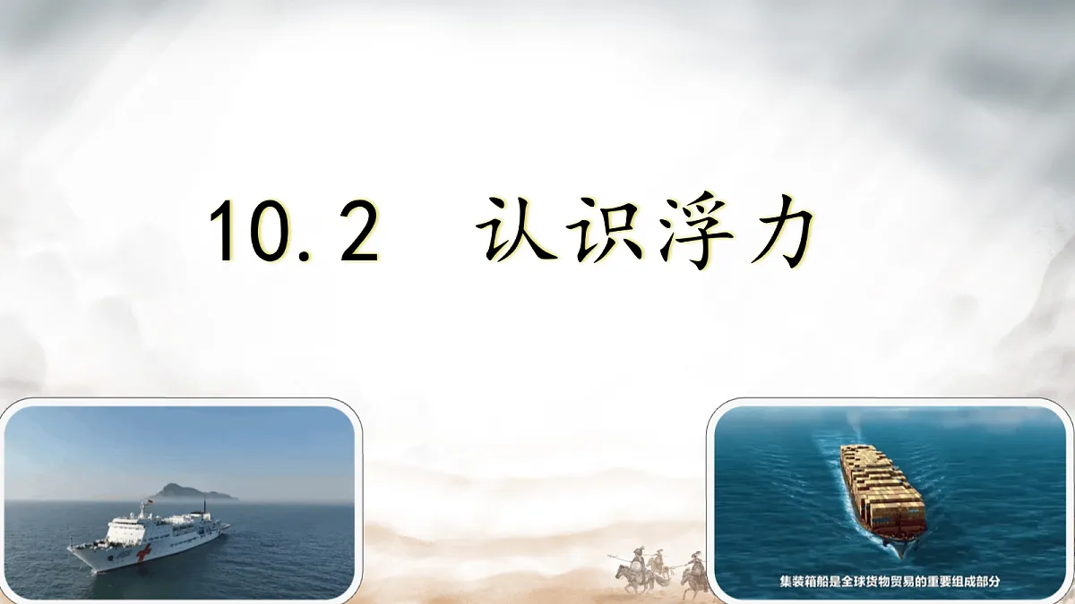 18160854第1页
