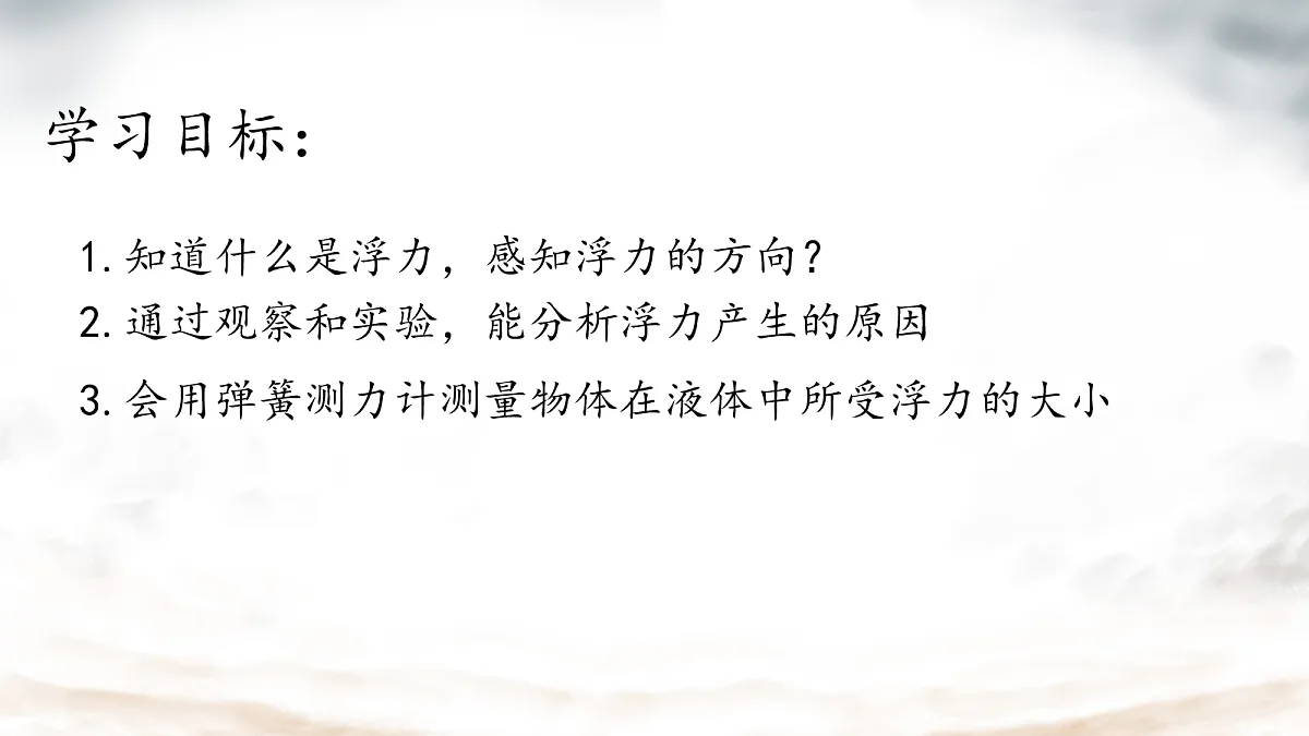 18160854第2页