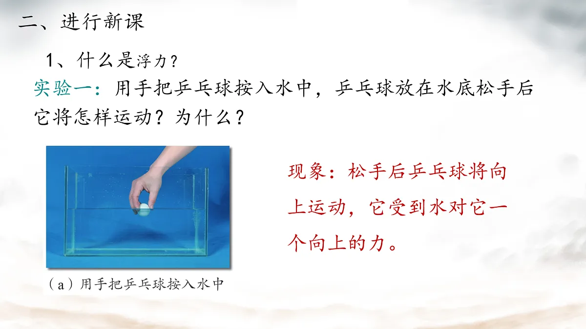 18160854第4页