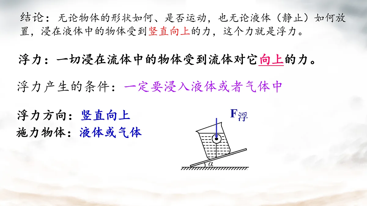18160854第7页