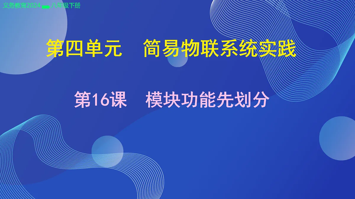 18160855第1页