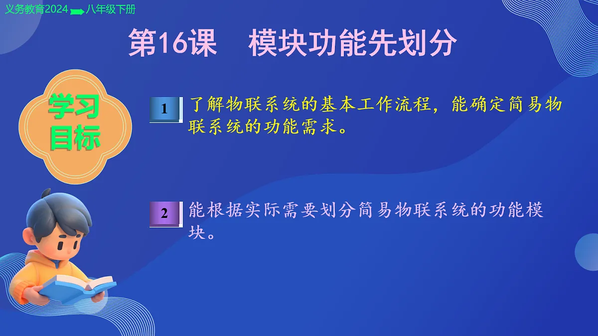 18160855第2页